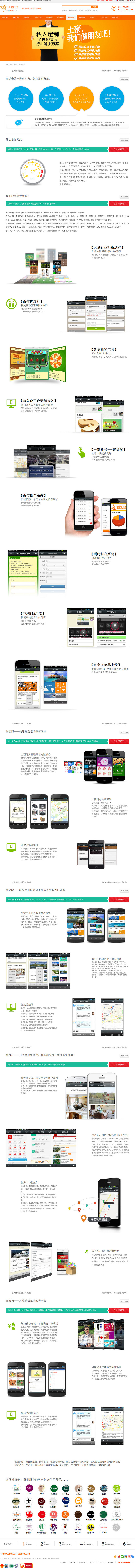 橙色大气网络工作室织梦模板 dede5.7电子商务营销类企业网站模板