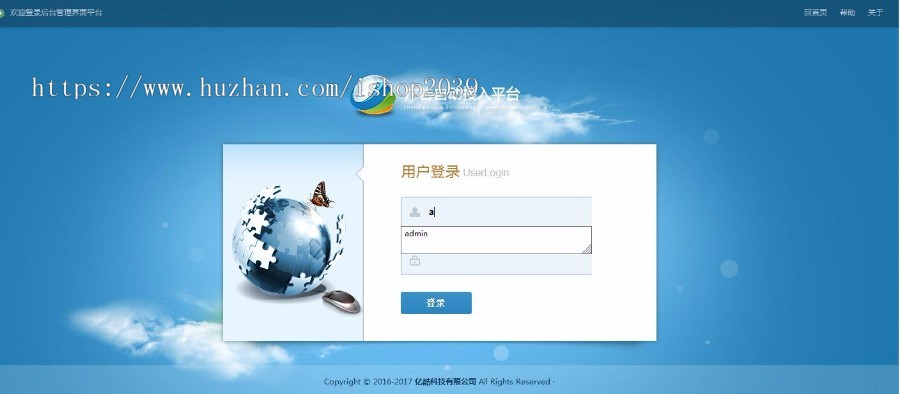 PHP掌上推广微信文章广告植入营销系统源码
