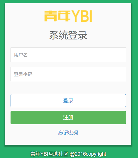 ybi金融理财系统 金融盘源码