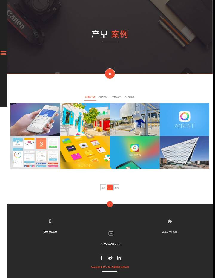 html5响应式网站织梦模板源码 IT网络工作室整站（自适应手机） 