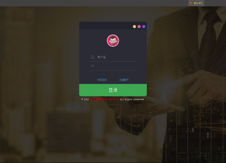 2016年5月YBI慈善整站程序-带WAP+前台后自适应，功能最全面的家族金融hz平台系统 