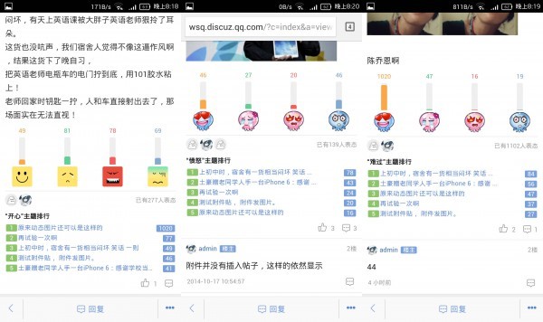 【西瓜】微社区表态 3.20160517