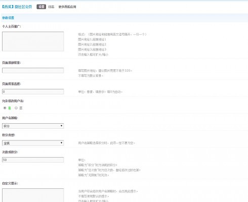 【西瓜】微社区会员 9.20160517