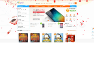 268会员特别版 全开源任意二次开发 电脑+手机+微信+APP全平台 带指定中奖