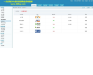 268会员特别版 全开源任意二次开发 电脑+手机+微信+APP全平台 带指定中奖