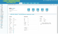 268会员特别版 全开源任意二次开发 电脑+手机+微信+APP全平台 带指定中奖