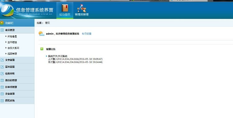 2016YBI，全新修复版！