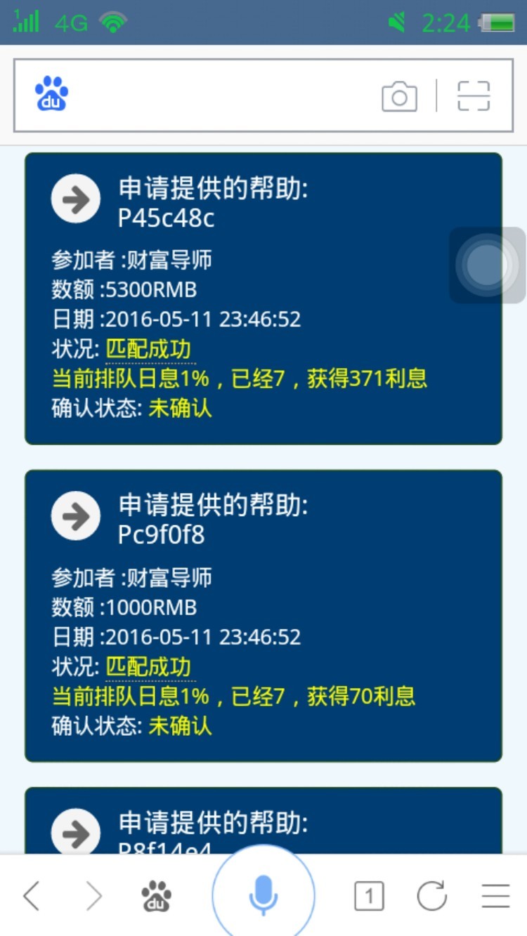 2016YBI，全新修复版！