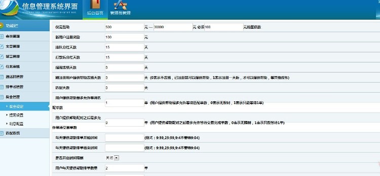 2016YBI，全新修复版！