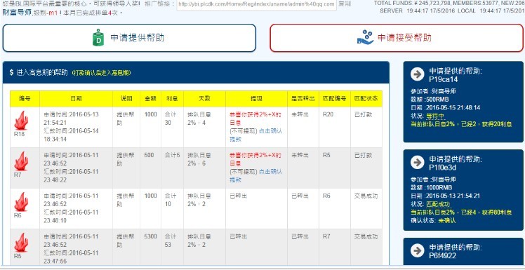 2016YBI，全新修复版！