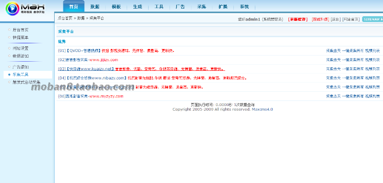 maxcms4.0模板 马克斯模板 电影程序模板 电影源码 包安装和调试 