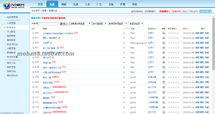 maxcms4.0模板 马克斯模板 电影程序模板 电影源码 包安装和调试 