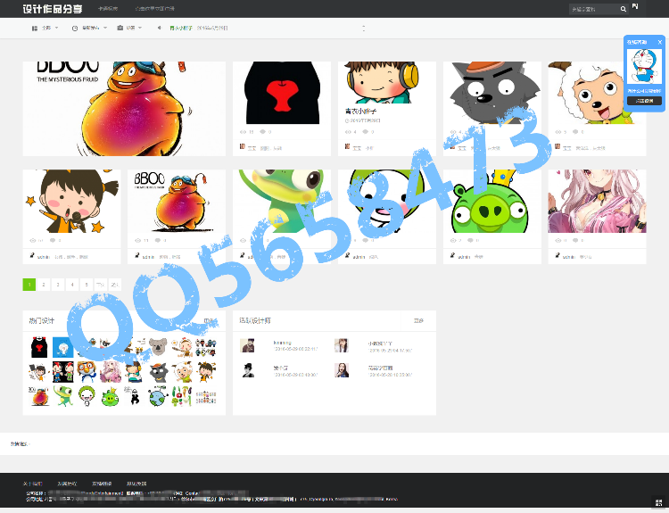 图片设计类网站带会员功能和付费下载（接定制）