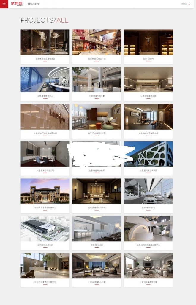 响应式建筑工程设计管理类企业网站织梦模板