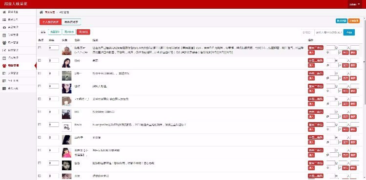 粉丝，加粉，直销，交友，hz疯狂加粉超级非常人脉源码带商城版,微信人脉互粉三级分销系统