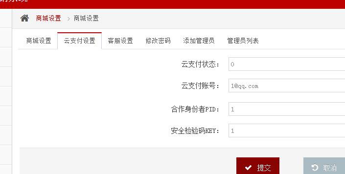 粉丝，加粉，直销，交友，hz疯狂加粉超级非常人脉源码带商城版,微信人脉互粉三级分销系统