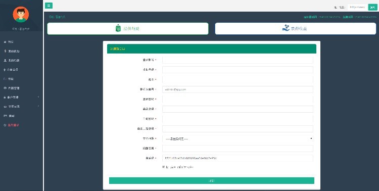 16年5月新版全新界面ybi金融hz系统源码 BZ **