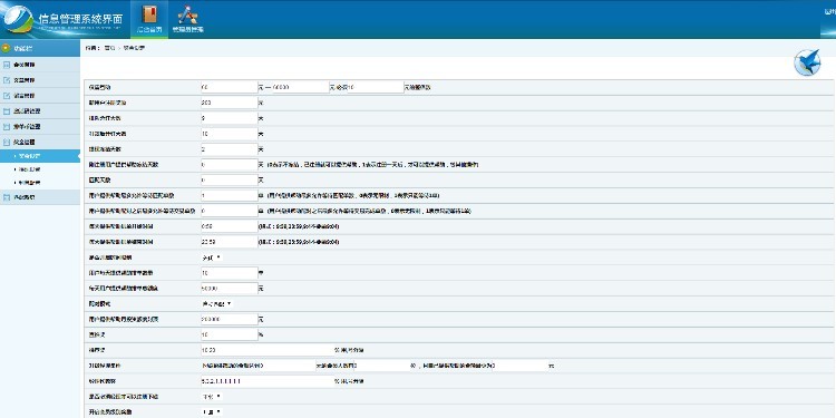 16年5月新版全新界面ybi金融hz系统源码 BZ **