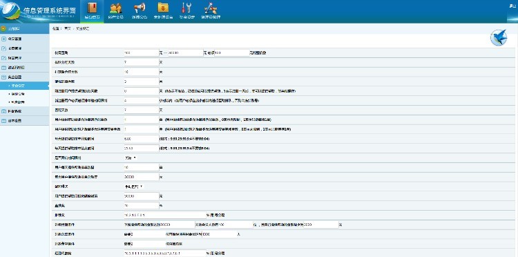 16年5月新版全新界面ybi金融hz系统源码 BZ **