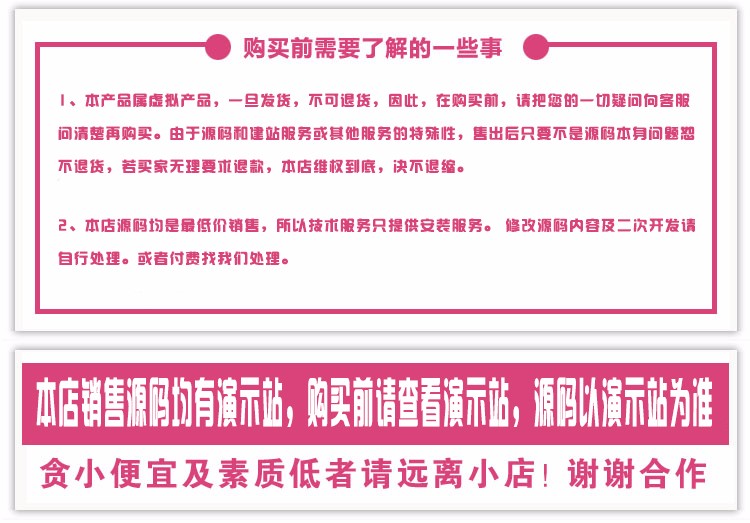 【dede模板】景点旅游开发类公司网站织梦模板