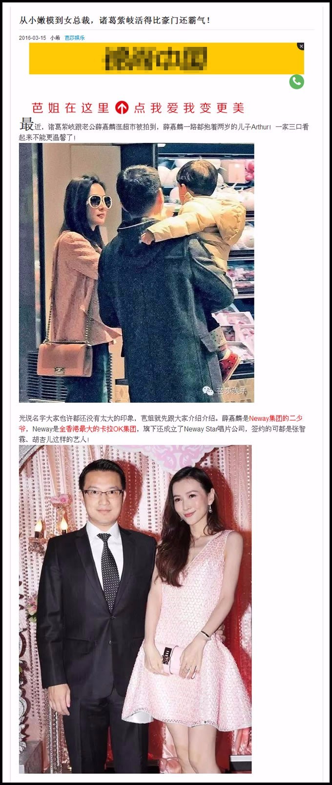 微信广告转发掌上神器,微信文章广告植入系统（多用户代理商版）,微商微店营销推广必备 