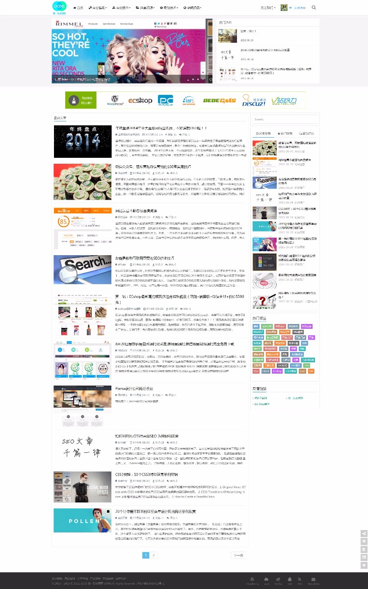 wordpress内核资源分享网 网站源码 模板下载网站源码 