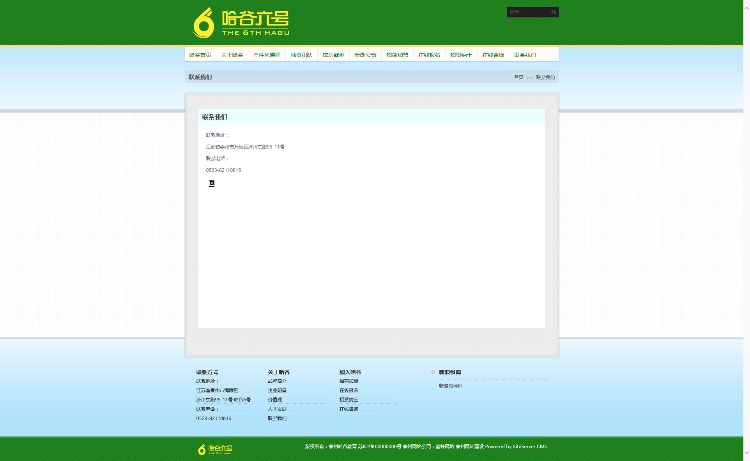 教育培训网站源码 人才家教企业官网培训