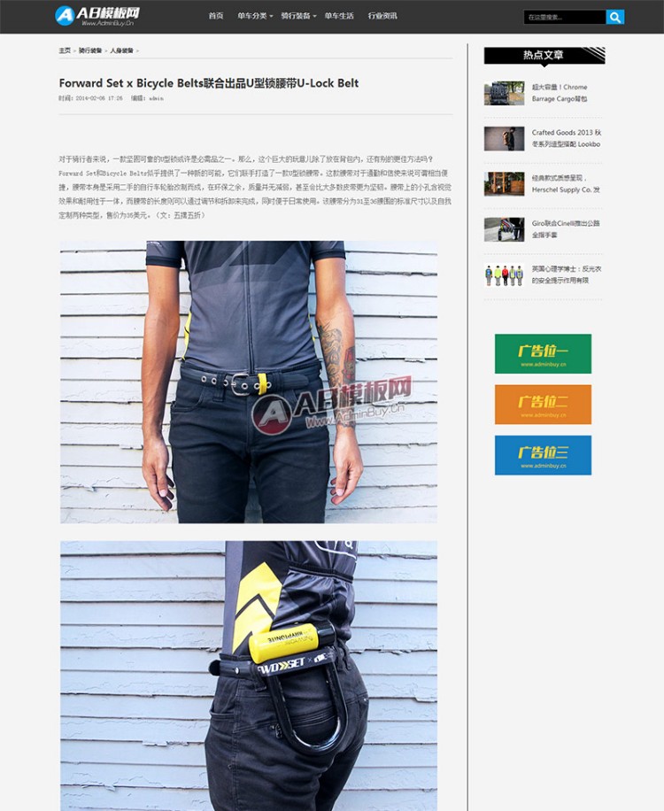 宽屏大气文章类织梦博客模板 文章资讯类网站源码