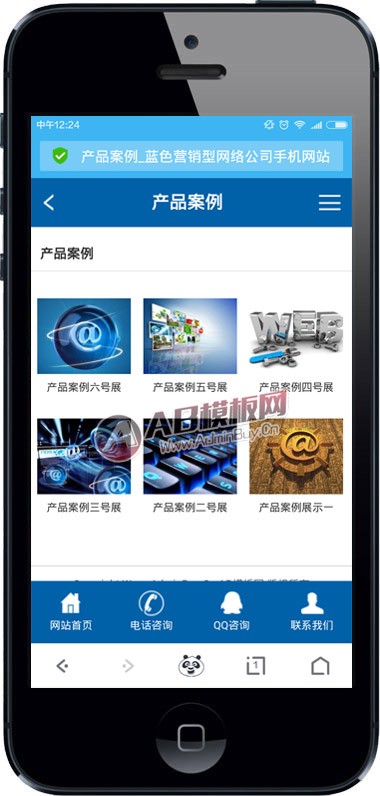 (手机版)蓝色营销型网络公司手机网站模板 企业通用wap网站源码