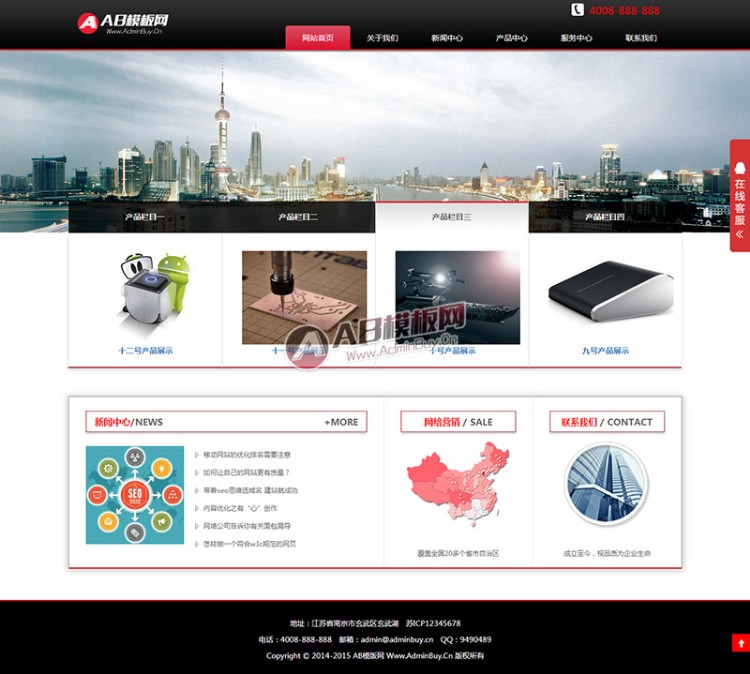 （自适应手机版）黑色的响应式网站源码 电子科技网站企业织梦模板