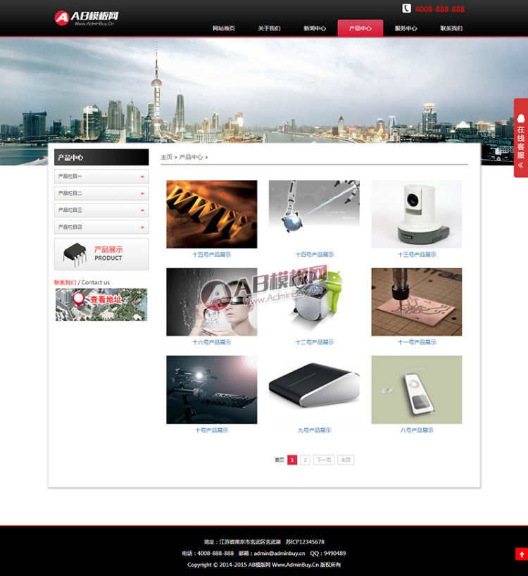 （自适应手机版）黑色的响应式网站源码 电子科技网站企业织梦模板