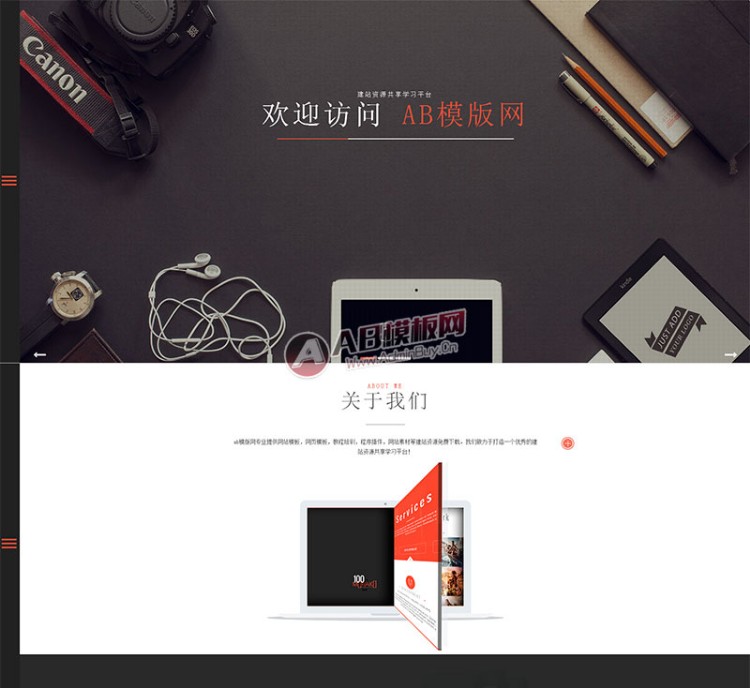 （自适应手机版）html5多彩响应式网站源码 IT互联网工作室整站