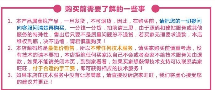 友价T4风格 仿163源城网 橙色友价宽屏源码 模板交易平台源码
