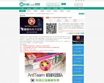 仿微商货源网完整版源码下载,DEDECMS织梦内核+WAP手机H5自适应,微信代理货源网源码 