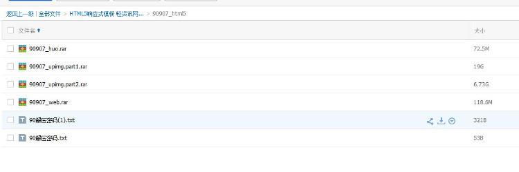 手机电脑html5自适应 92game众筹仿制九点阅读9点网 帝国cms整站27G带 