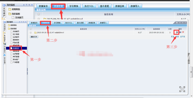destoon6.0建材招商网站整站源码 建材招商模板带wap destoon招商门户网站 带数 