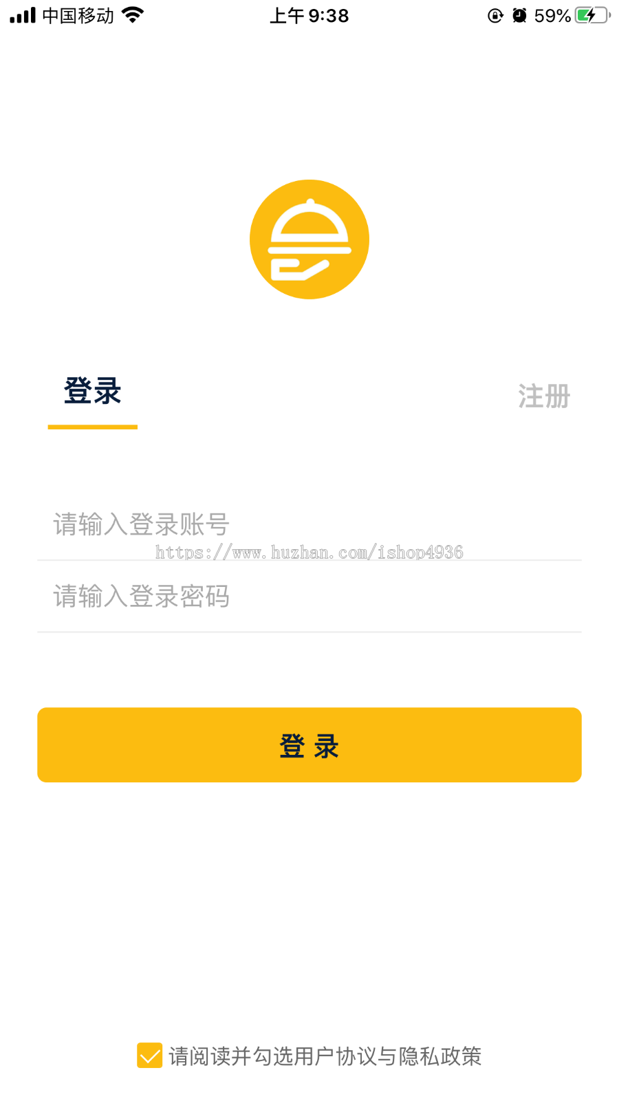 外卖人，配送端，外卖人配送端，外卖系统