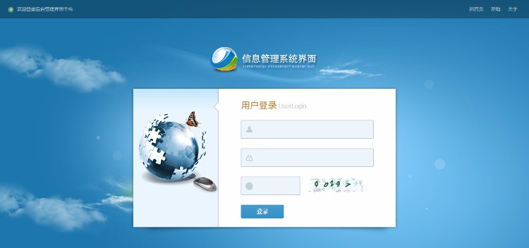 2016互联网金融（HZ社区源码）