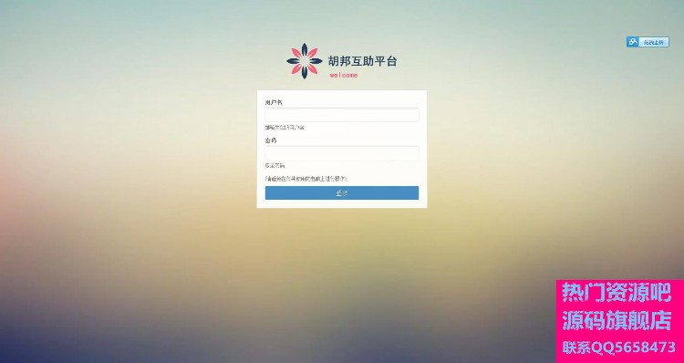 2016众赢国际**程序Thinkphp版源码-**CHINA模式-申请激活码版 