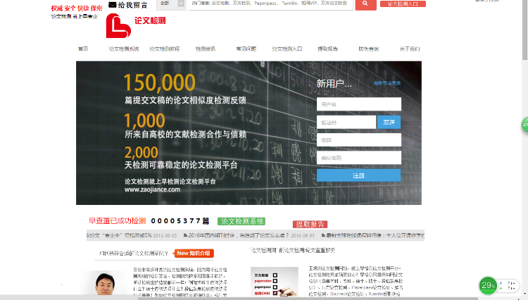 云速建站，不需要服务器、域名、备案、模板、等一切，只需要一个账号