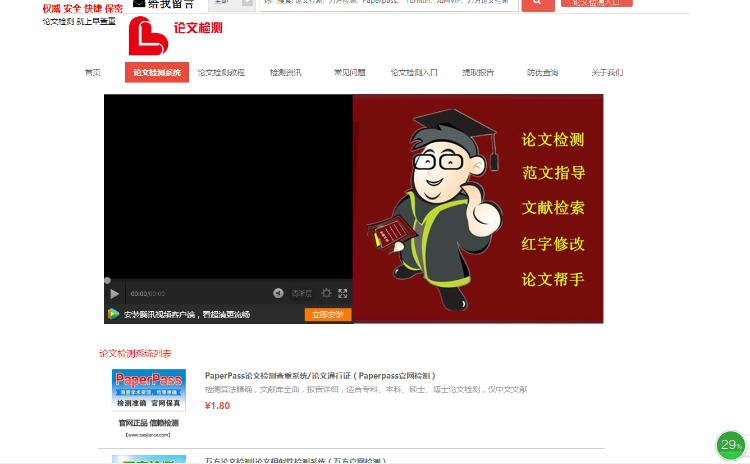 云速建站，不需要服务器、域名、备案、模板、等一切，只需要一个账号