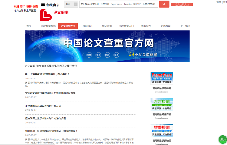 云速建站，不需要服务器、域名、备案、模板、等一切，只需要一个账号