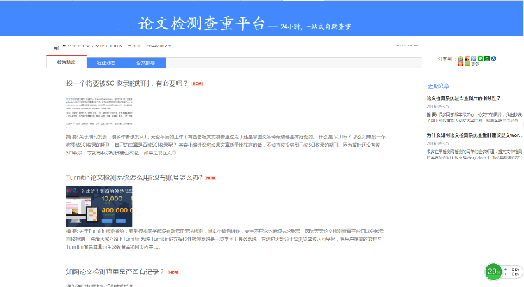 云速建站，不需要服务器、域名、备案、模板、等一切，只需要一个账号