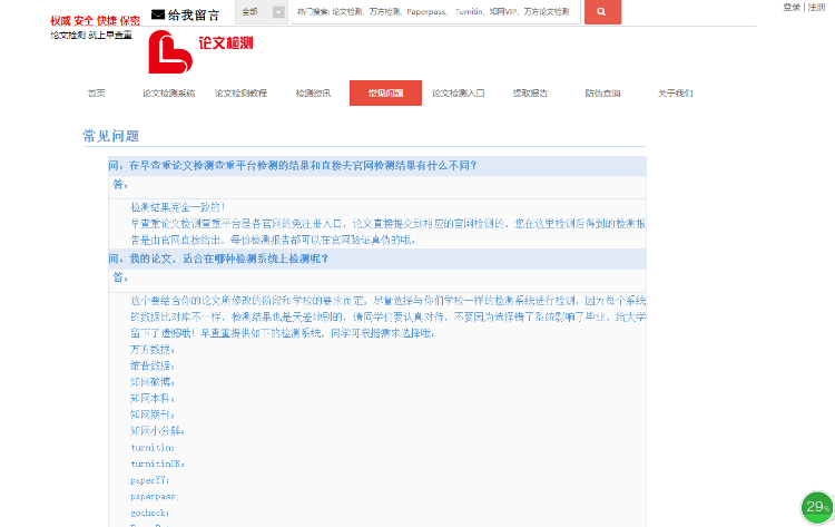 云速建站，不需要服务器、域名、备案、模板、等一切，只需要一个账号