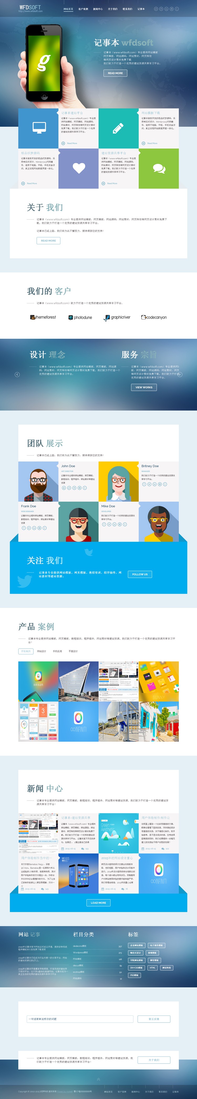 织梦模板响应式html5自适应高端优雅响应式商务企业整站带演示数据 GBK