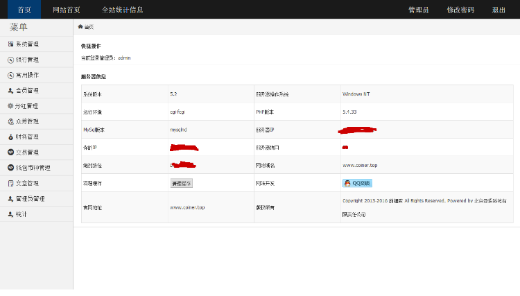 【包搭建+包对接+币钱包】多币种虚拟币交易平台带专业K线、完美对接钱包。