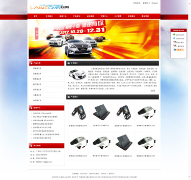 29套 公司网站模板 企业网站源码整站建设模版 asp源码程序带后台