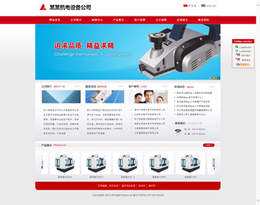 29套 公司网站模板 企业网站源码整站建设模版 asp源码程序带后台