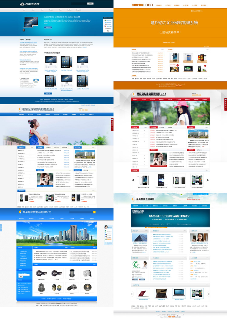29套 公司网站模板 企业网站源码整站建设模版 asp源码程序带后台