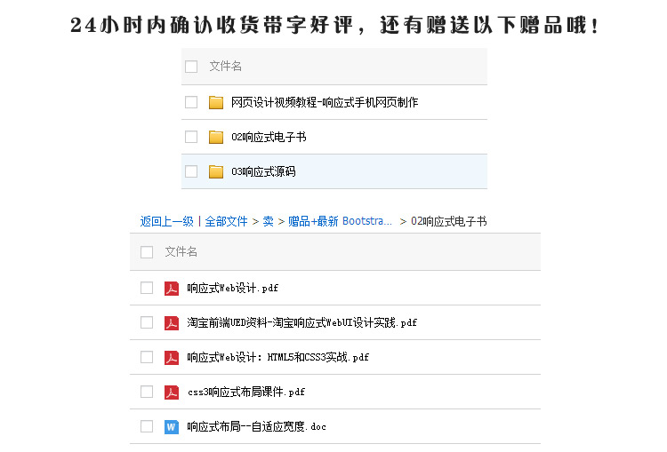 2015版813套Bootstrap响应式源码 手机网模板 Html5模版网站模板 